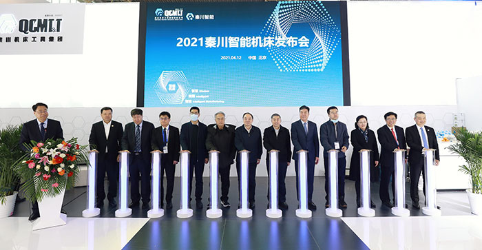 【人民周刊網(wǎng)】破局啟航 秦川集團(tuán)“智”向高端