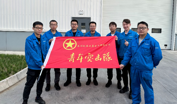 【群團(tuán)工作】青年突擊隊(duì)全力攻關(guān)年度目標(biāo)任務(wù)（二）
