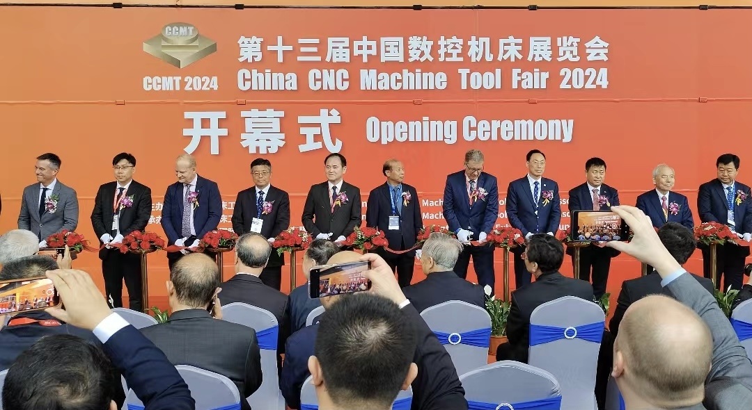 【CCMT2024】開(kāi)幕！秦川集團(tuán)重磅亮相第十三屆中國(guó)數(shù)控機(jī)床展覽會(huì)