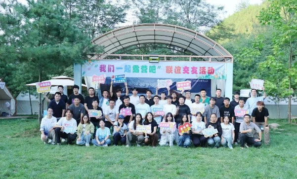 【群團工作】以星空為幕，草坪為席，和秦川青年一起露營吧！